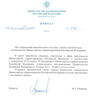 2026-09-25-10_44_33
