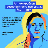 quote_bhakti_ru