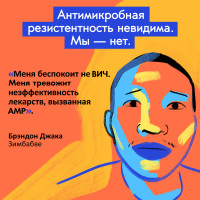 quote_brandon_ru