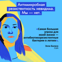 quote_ella_ru