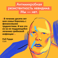 quote_rob_ru