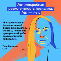 quote_tori_ru