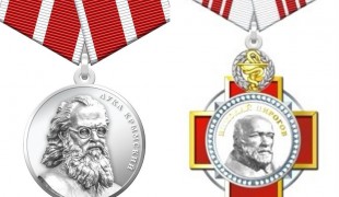 сотрудники НИИ АХ награждены Государственными наградами Президента Российской Федерации - фото - 1