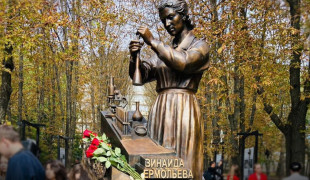 в Ростове-на-Дону открыт памятник Зинаиде Ермольевой - фото - 1