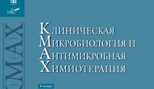 вышел новый номер журнала КМАХ - фото - 1