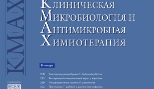 вышел новый номер журнала КМАХ - фото - 1