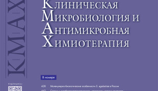 вышел новый номер журнала КМАХ - фото - 1
